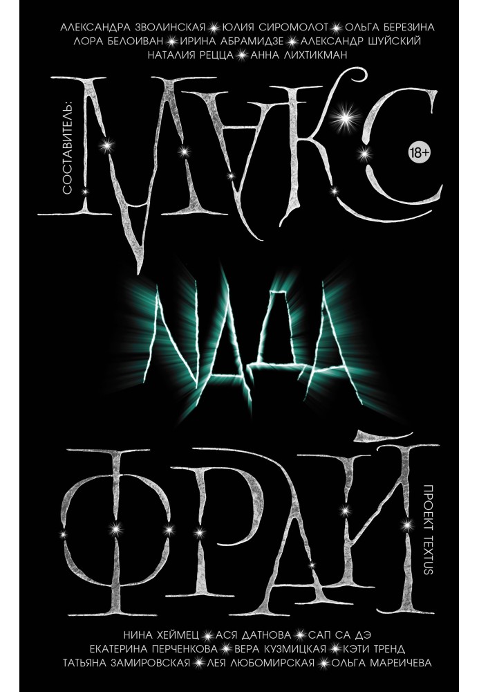 Book Nada