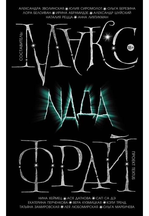 Book Nada