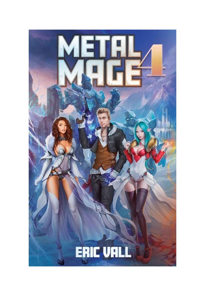 Книга Металлический Маг 4