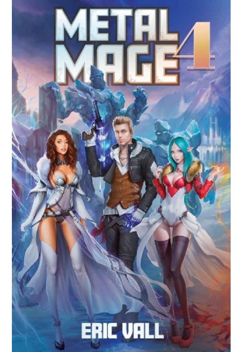 Книга Металлический Маг 4