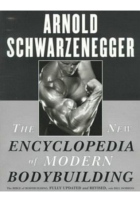Book New encyclopedia of bodybuilding. Book 3. Exercises