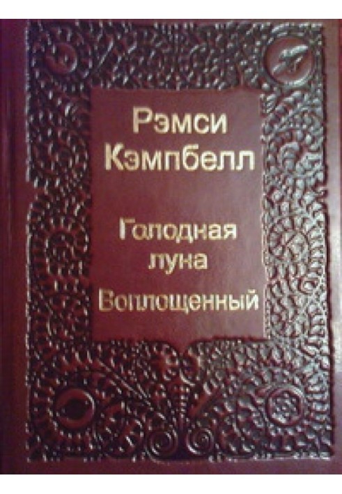 Book Hungry Moon