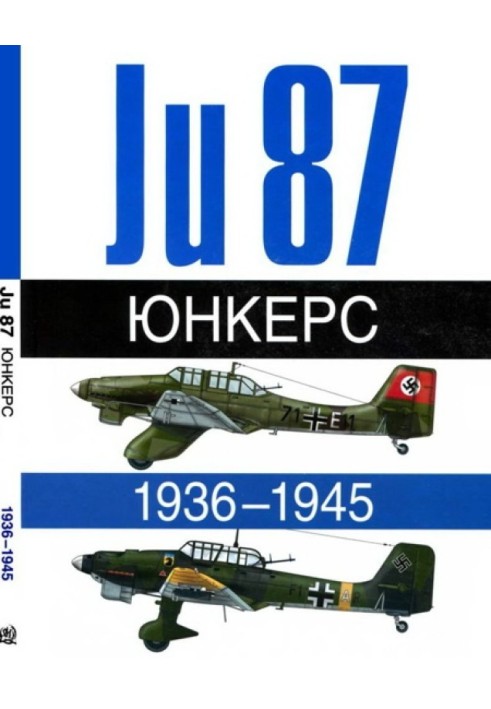 Book Junkers Ju-87 1936-1945