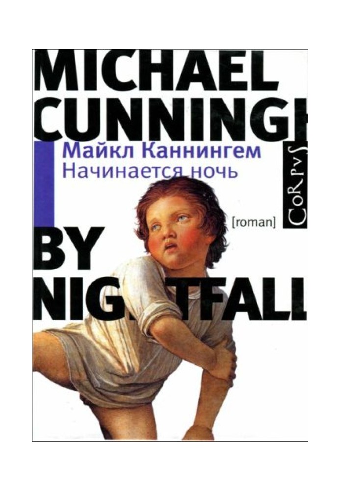Book The night begins