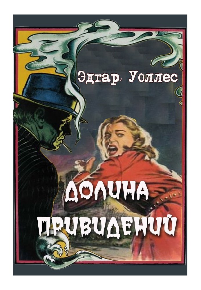 Book Valley of Ghosts