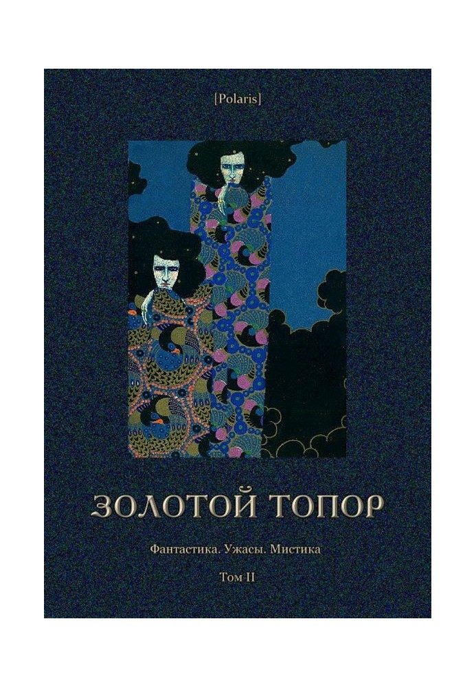 Book Golden ax