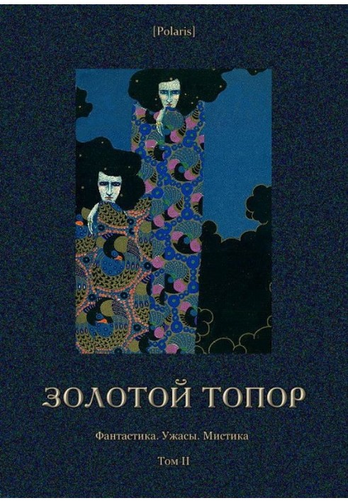 Book Golden ax