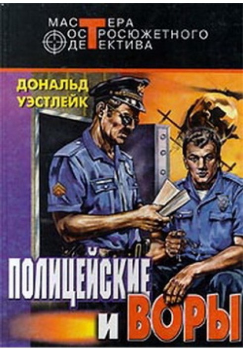 Book And only then did they regret it