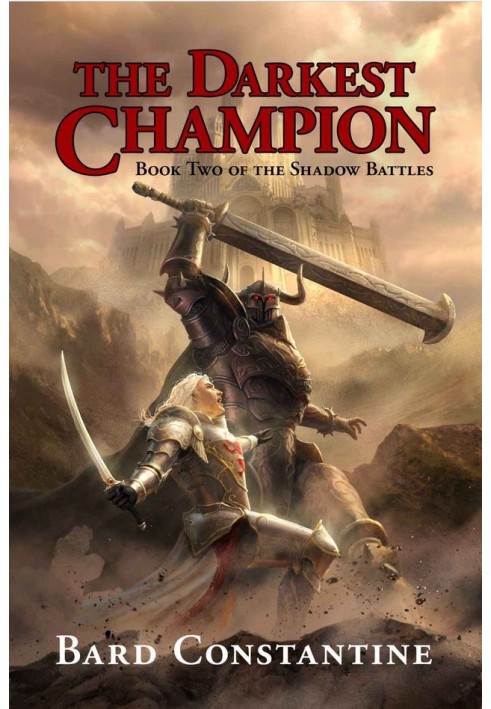 Книга Самый темный чемпион