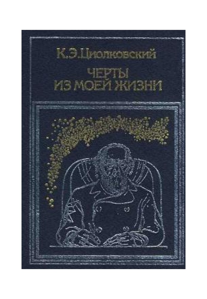 Book Features from my life