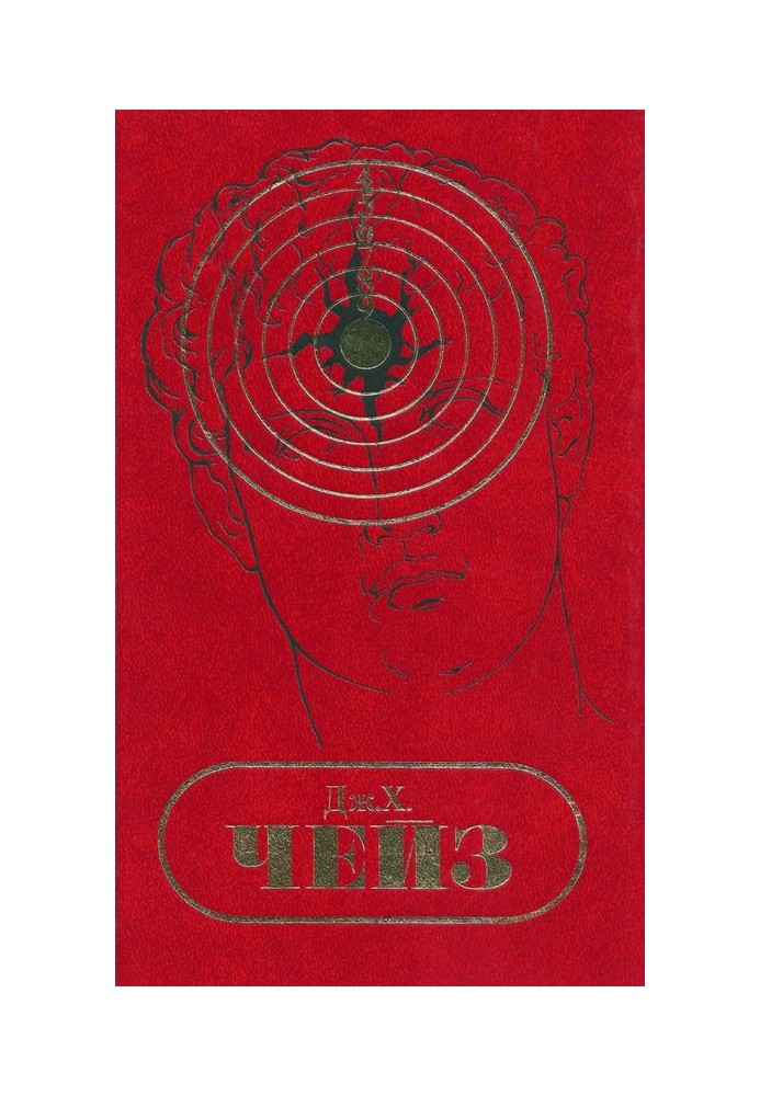 Book S/s. Volume 5