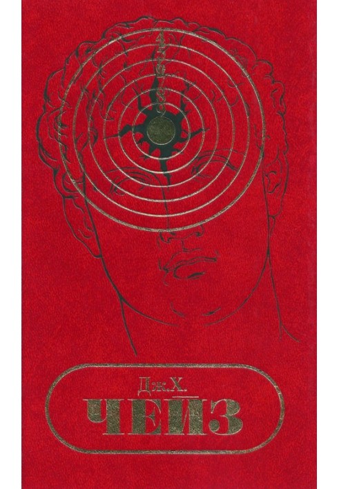 Book S/s. Volume 5