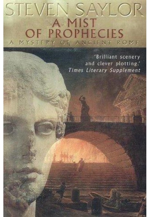 Книга Туман пророчеств