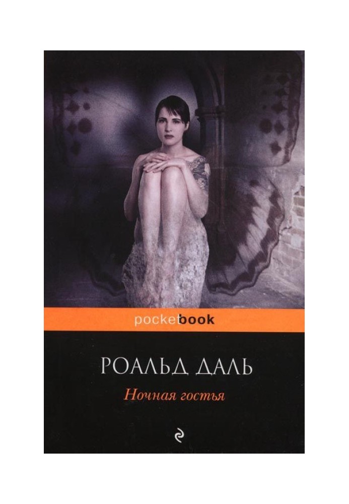 Book Night guest