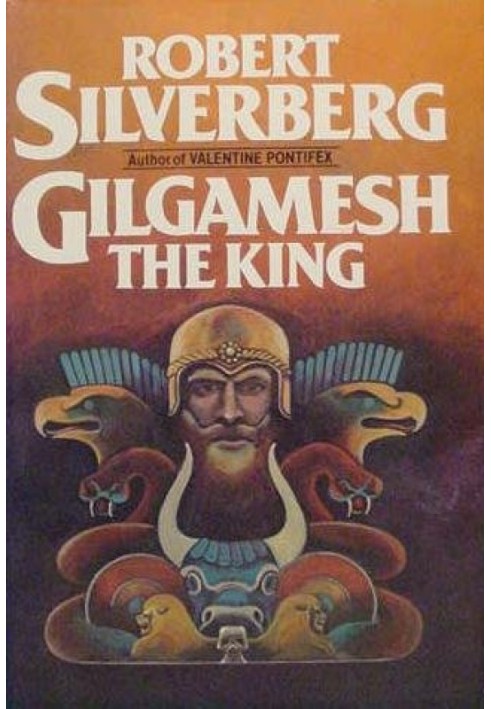 Книга Король Гільгамеш
