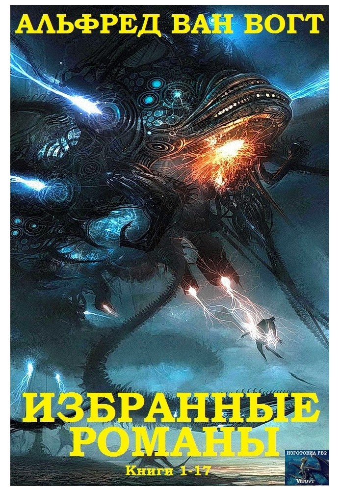 Book Selected Novels. Books 1-19