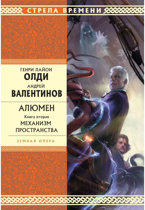 Book Mechanism of space