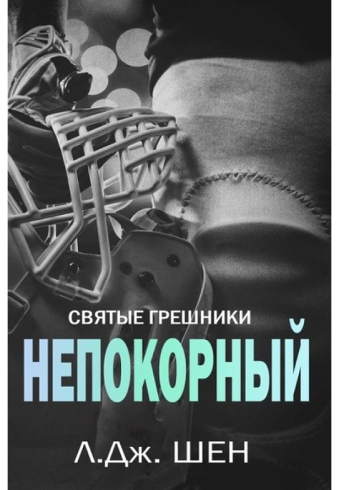 Book Disobedient