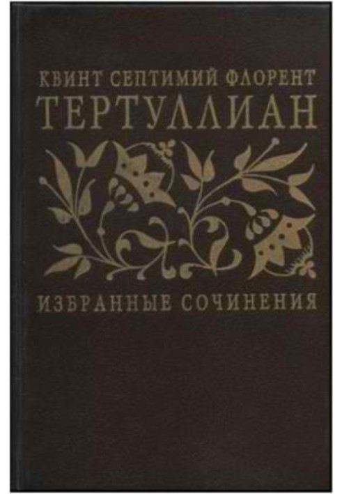 Book Essays
