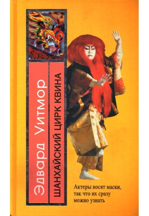 Book Shanghai Queen's Circus