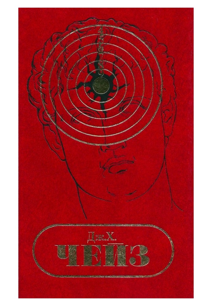Book S/s. Volume 9