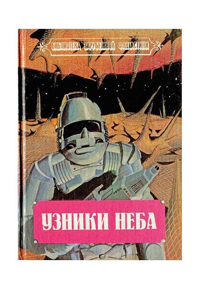 Book Prisoners of the sky