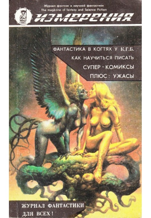 Книга Вехи