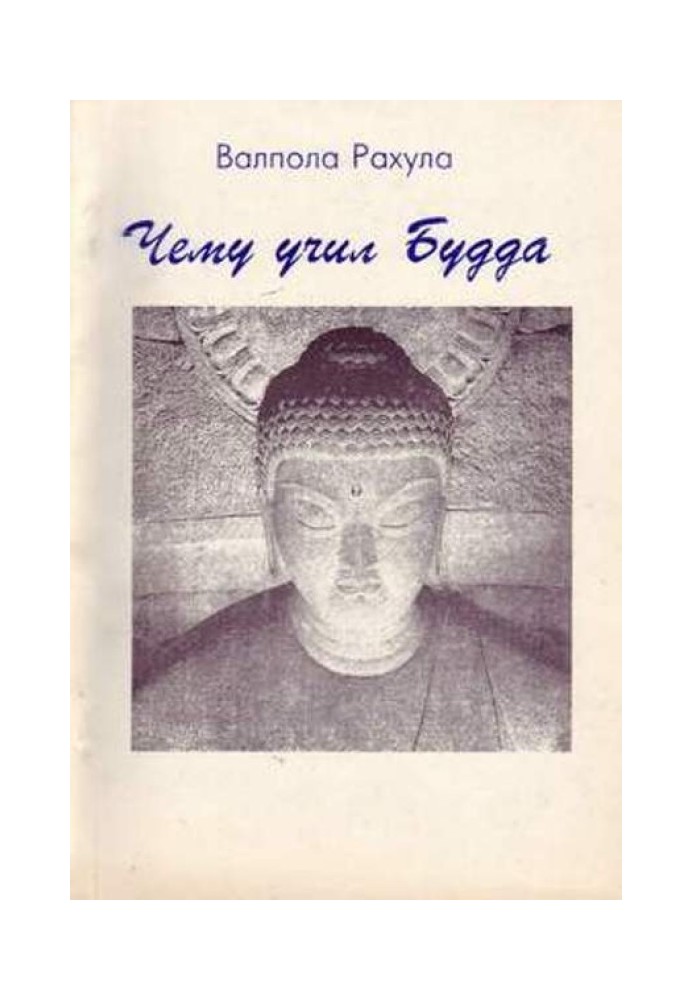 Book What did Buddha teach