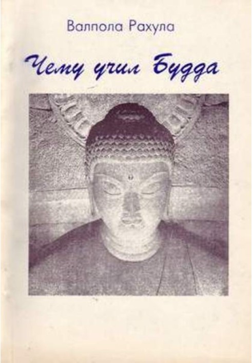 Book What did Buddha teach