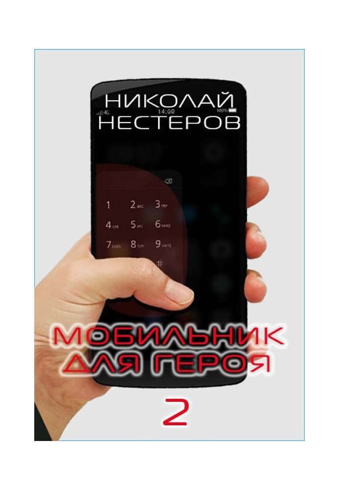 Book Mobile for hero 2