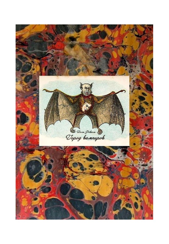Book Vampire City