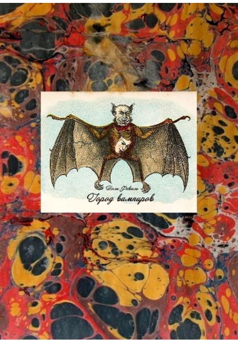 Book Vampire City