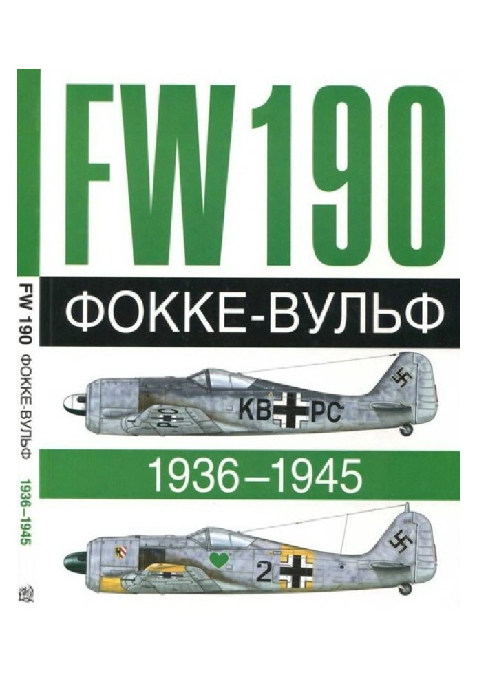 Book Focke-Wulf Fw 190, 1936-1945
