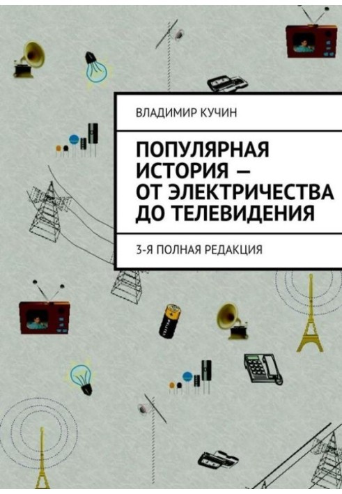Book Popular history - from electricity to television