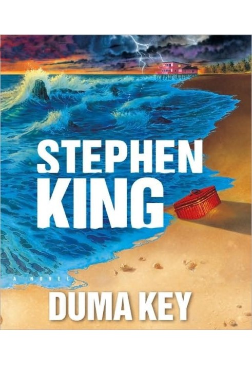 Книга Думський ключ