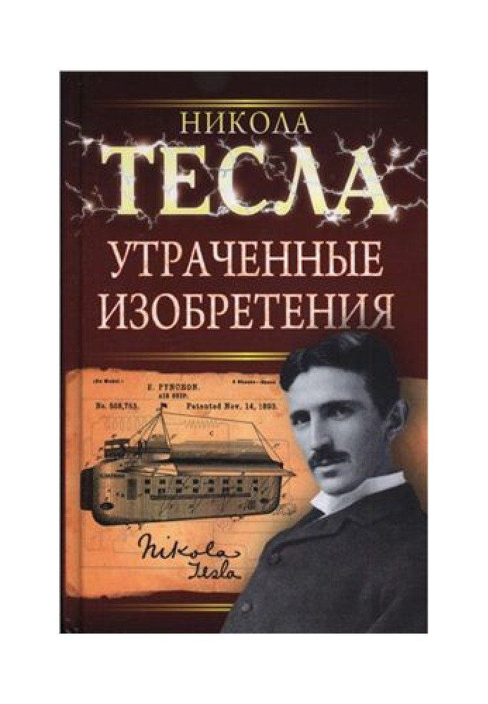 Book Lost inventions of Nikola Tesla