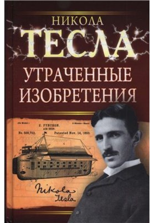 Book Lost inventions of Nikola Tesla