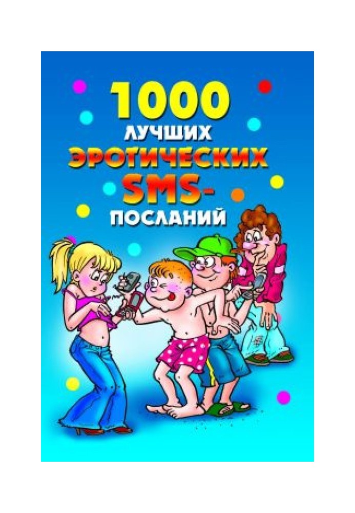 Book 1000 best erotic SMS messages