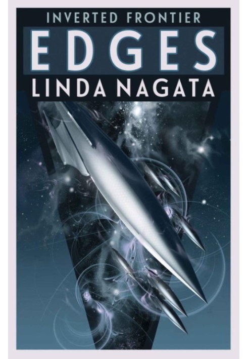 Книга Края