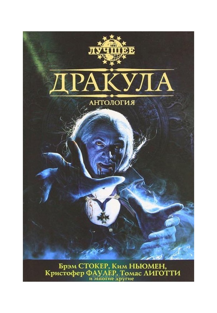 Book Dracula