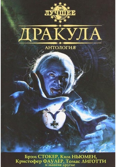Book Dracula