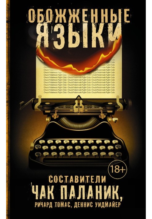 Book Burnt Tongues
