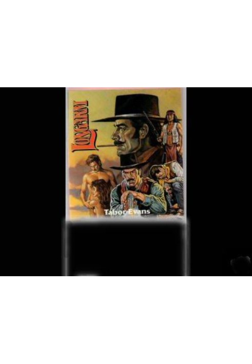Книга Длиннорукий и пограничная дикая кошка