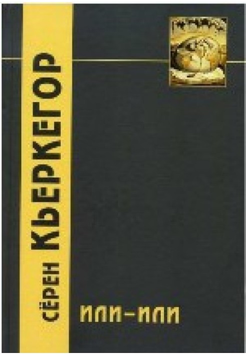 Book Or or