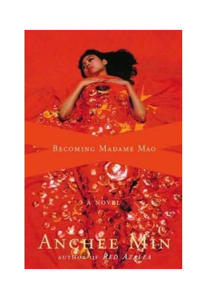 Book Becoming Madame Mao