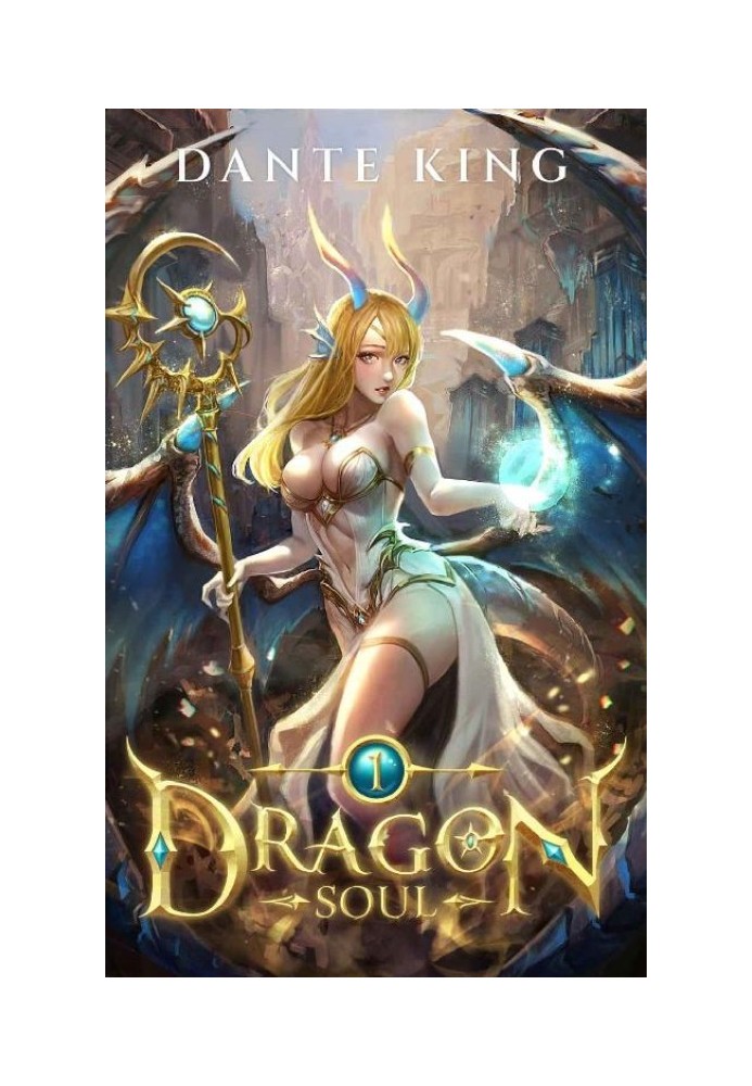 Книга Душа Дракона 1