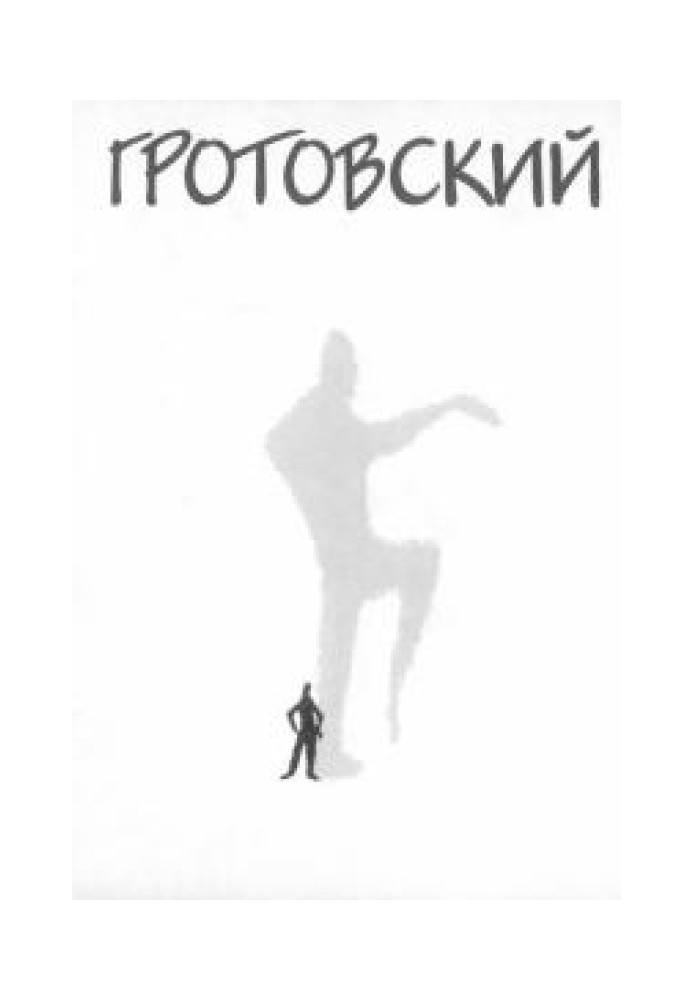 Book From Poor Theater to Conducting Art