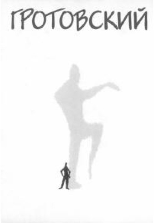 Book From Poor Theater to Conducting Art