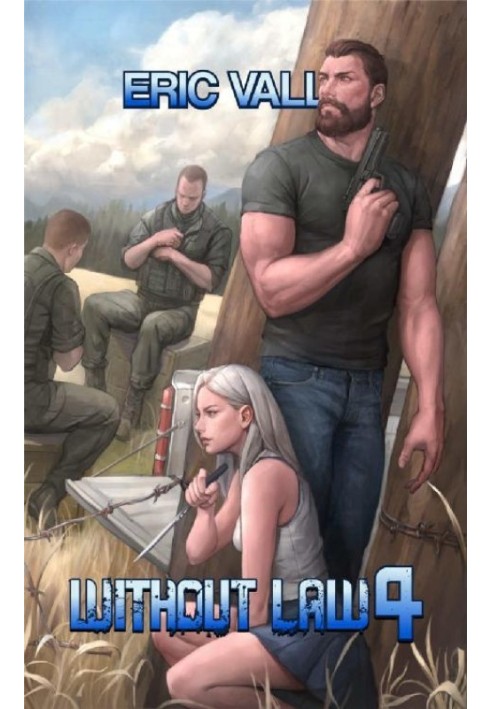 Книга Без закона 4