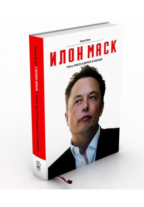 Book Elon Musk. Tesla, SpaceX and the road to the future